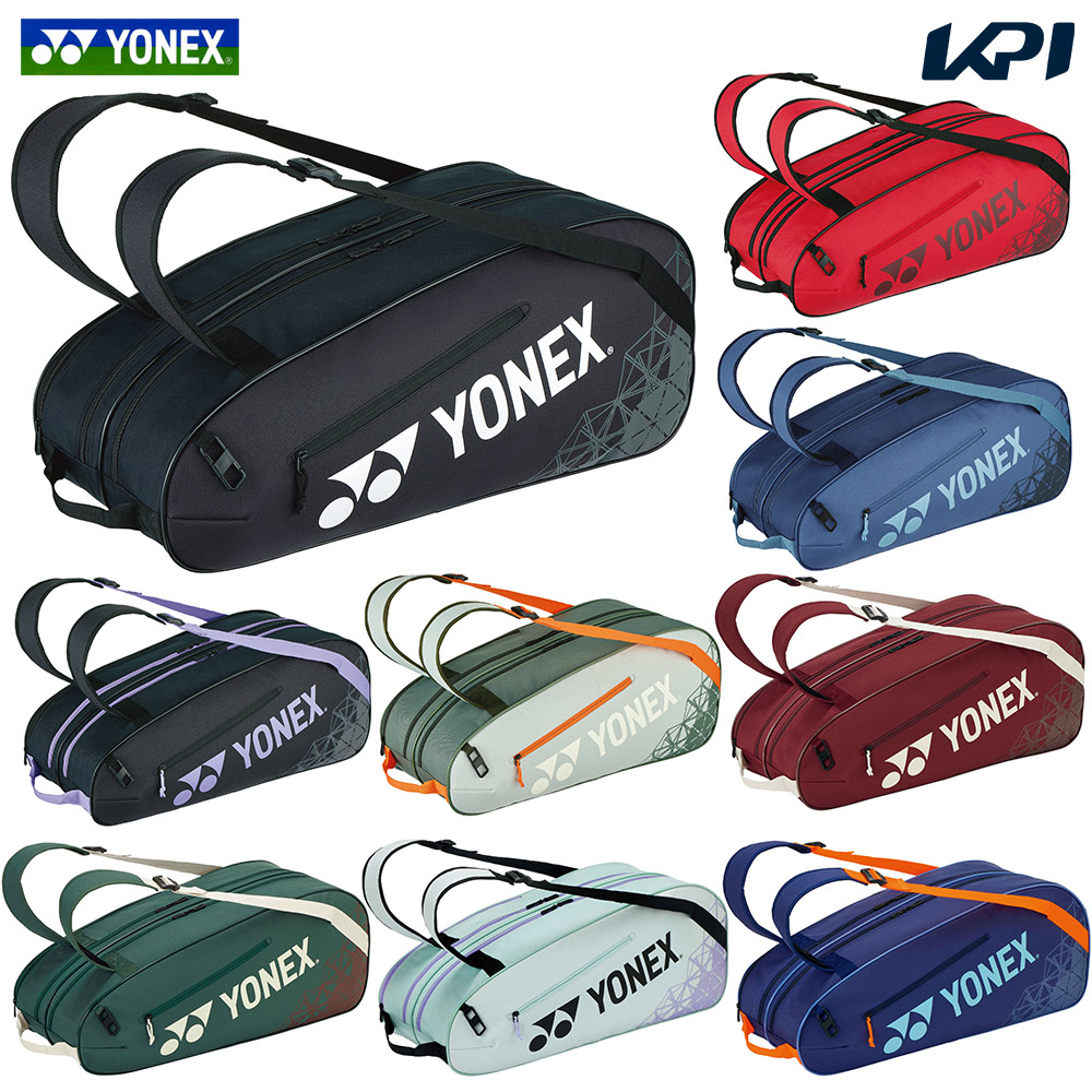 YONEX（ヨネックス） 「最短当日出荷」ヨネックス バドミントンバッグ