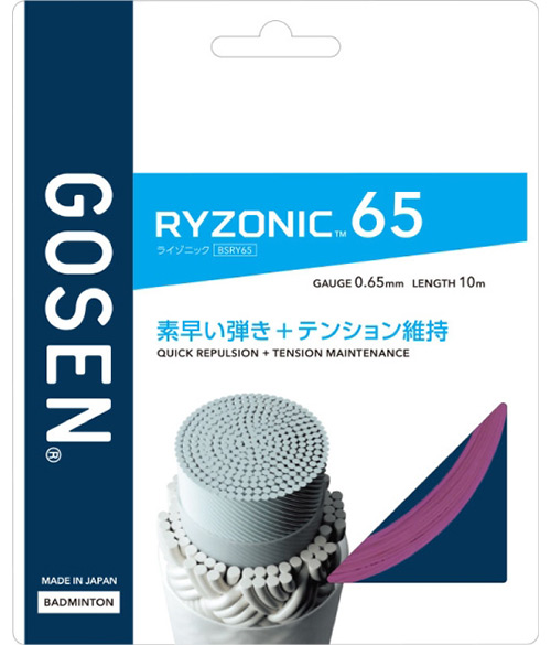 GOSEN（ゴーセン） バドミントンガット・ストリング ライゾニック 65