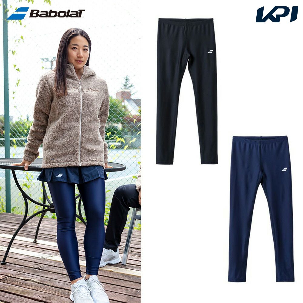 「ポスト投函便で送料無料」バボラ Babolat テニスウェア レディース ピュア ロングレギンス PURE LONG LEGGINGS BWT2275 2022FW