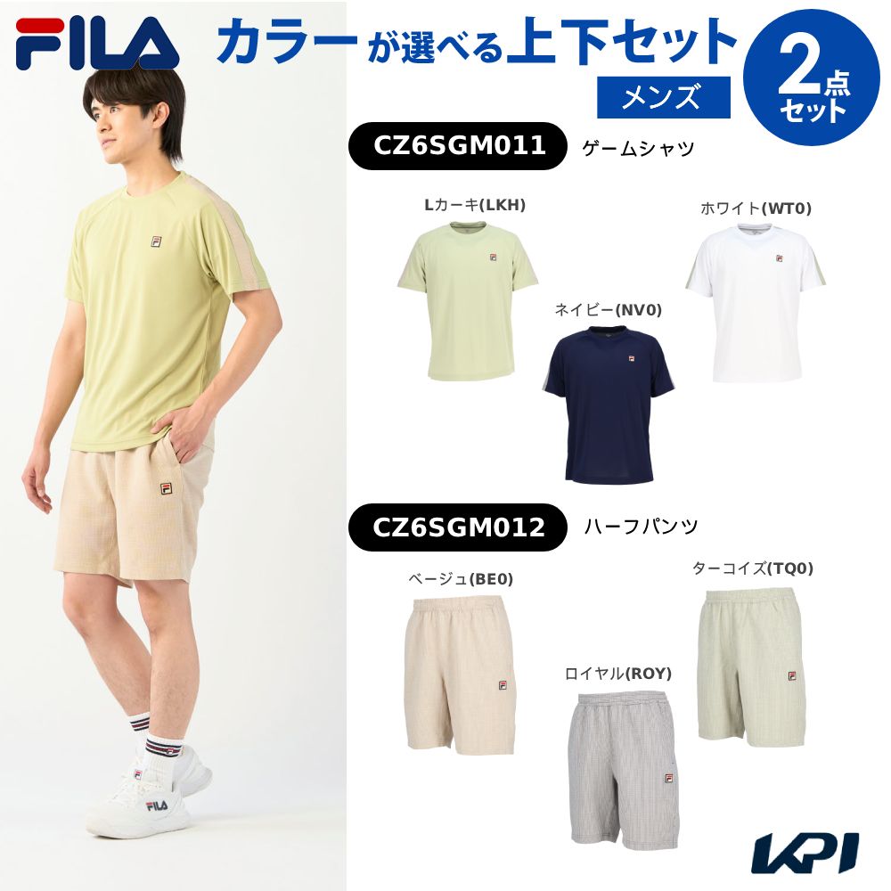 「上下セット」フィラ FILA テニスウェア メンズ ゲームシャツ×ハーフパンツ CZ6SGM011-CZ6SGM012 2026SS