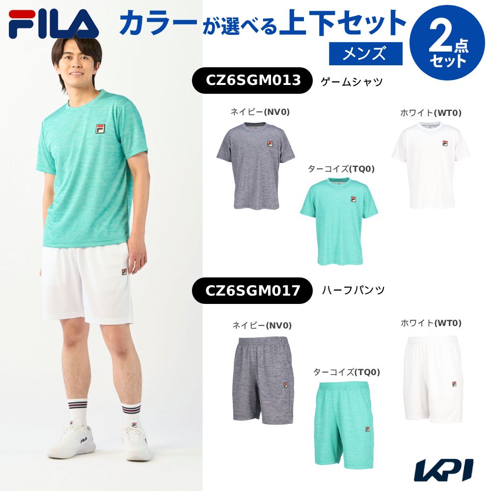「上下セット」フィラ FILA テニスウェア メンズ ゲームシャツ×ハーフパンツ CZ6SGM014-CZ6SGM016 2026SS