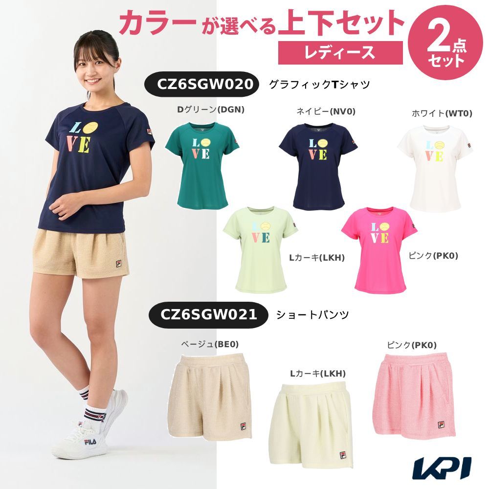 「上下セット」フィラ FILA テニスウェア レディース グラフィックTシャツ×ショートパンツ CZ6SGW019-CZ6SGW022 2026SS