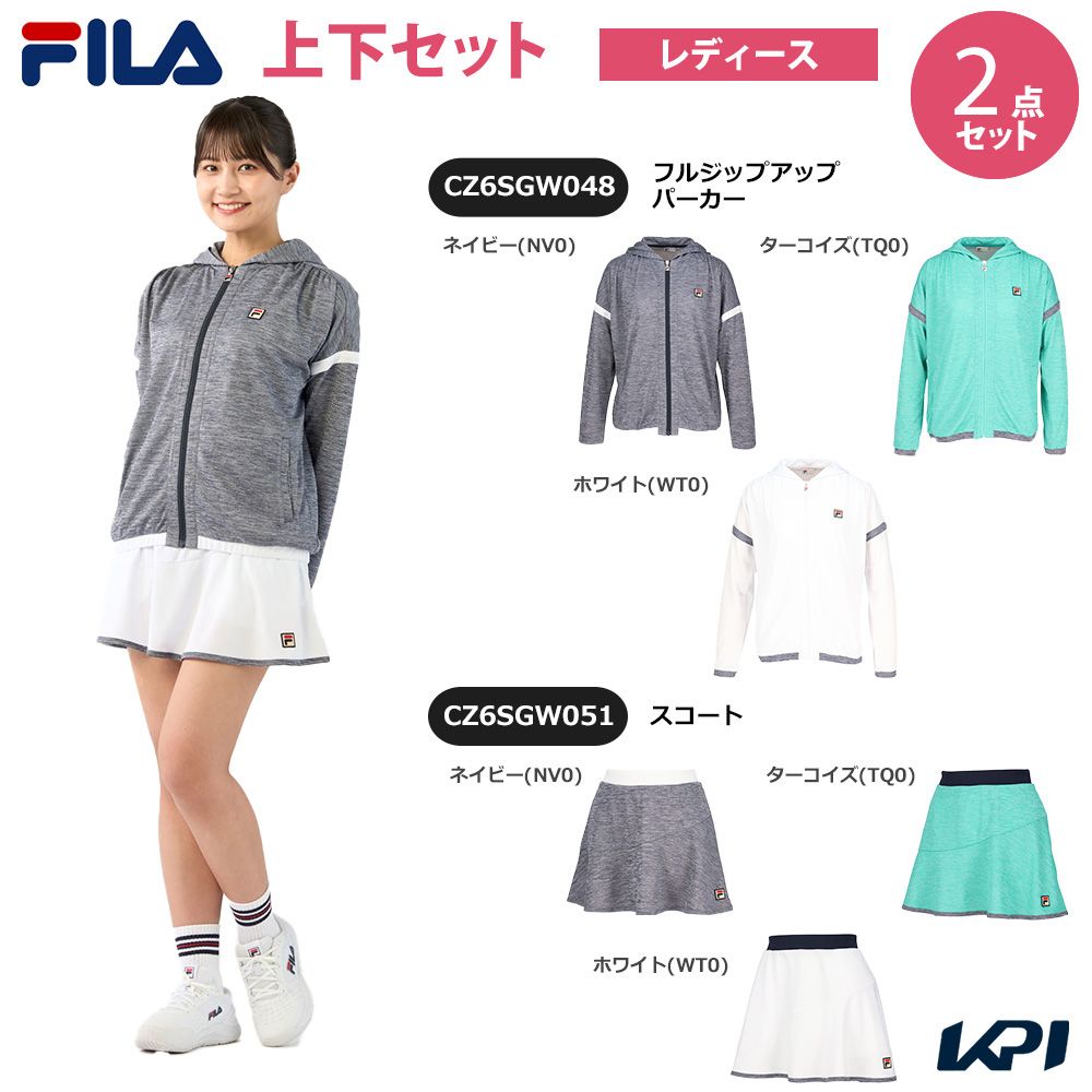 「上下セット」フィラ FILA テニスウェア レディース フルジップパーカー×スコート CZ6SGW048-CZ6SGW051 2026SS