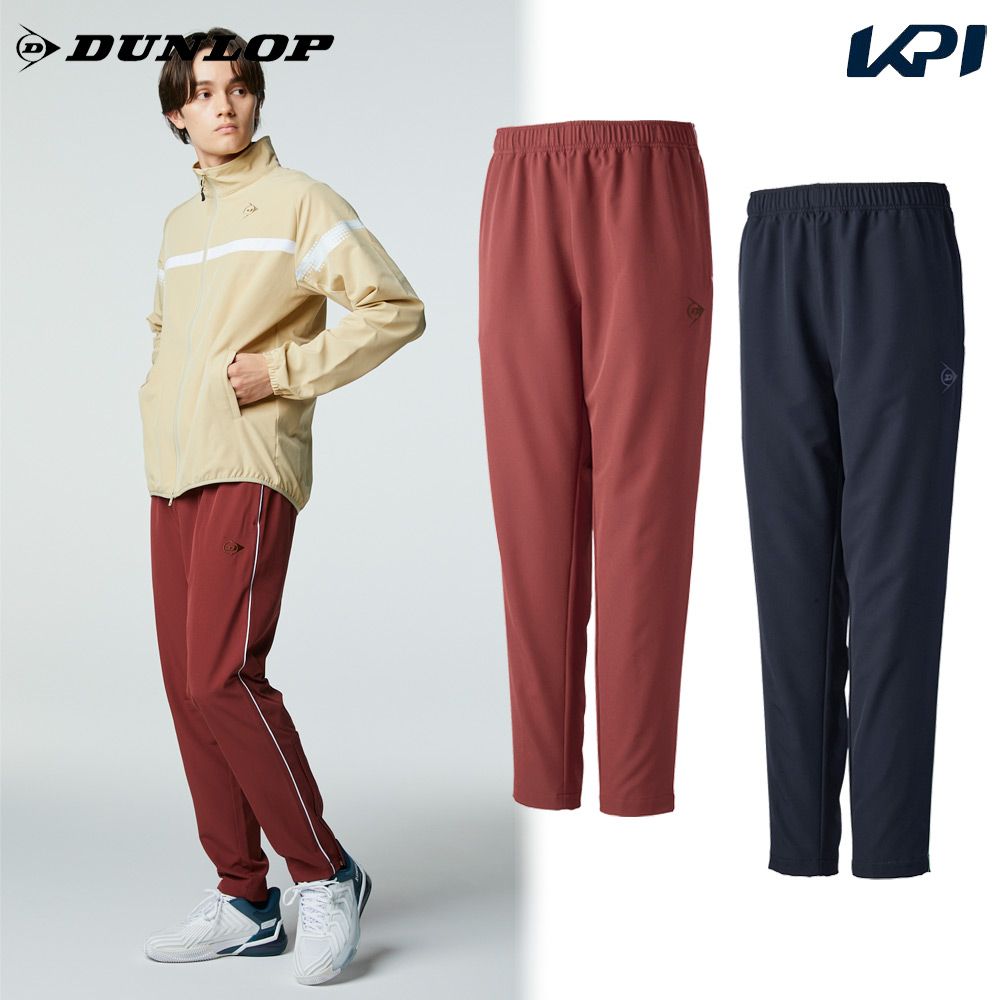 ダンロップ DUNLOP テニスウェア ユニセックス   トラックパンツ DAF5680 2026SS