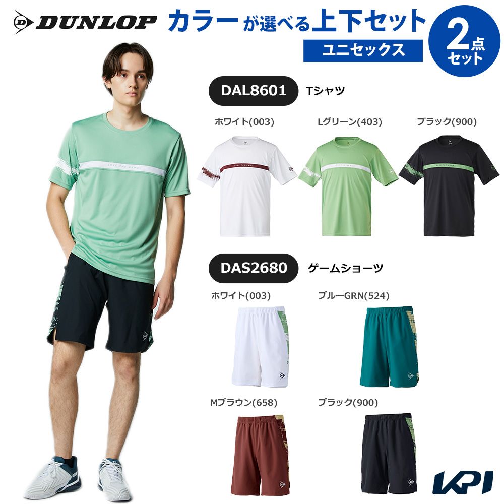 「上下セット」ダンロップ DUNLOP テニスウェア ユニセックス Tシャツ×ゲームショーツ DAL8601-DAS2680 2026SS