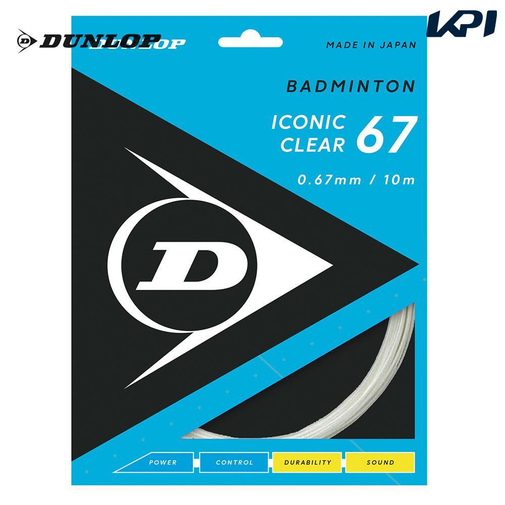 Yahoo! Yahoo!ショッピング(ヤフー ショッピング)『即日出荷』ダンロップ DUNLOP バドミントンガット・ストリング  ICONIC CLEAR 67 アイコニック・クリア 単張  DBST00003
