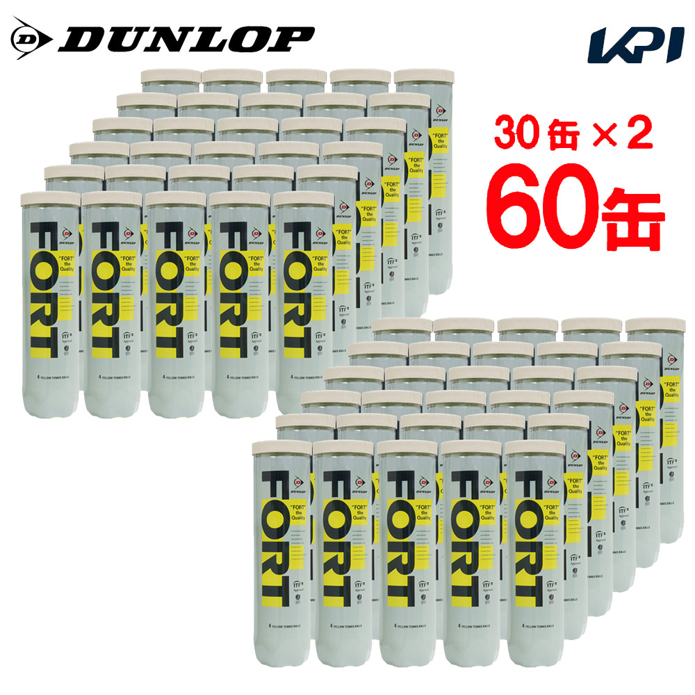 『即日出荷』「2箱セット」DUNLOP ダンロップ 「FORT フォート [4個入]2箱セット 1箱30缶×2=120球 」テニスボール | DUNLOP