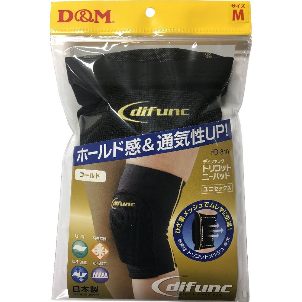 D&M バレーボールサポーター ユニセックス トリコットニーパッド ゴールド 用膝サポーター D810 |  | 02