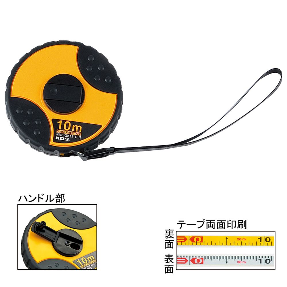 エバニュー EVERNEW フィットネス・エクササイズ用品  カプセル10ｍ EKA056