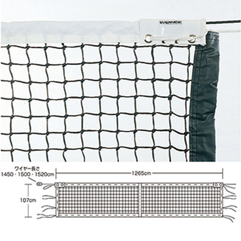 エバニュー EVERNEW フィットネス・エクササイズ用品  全天候硬式テニスネットT121 EKD871