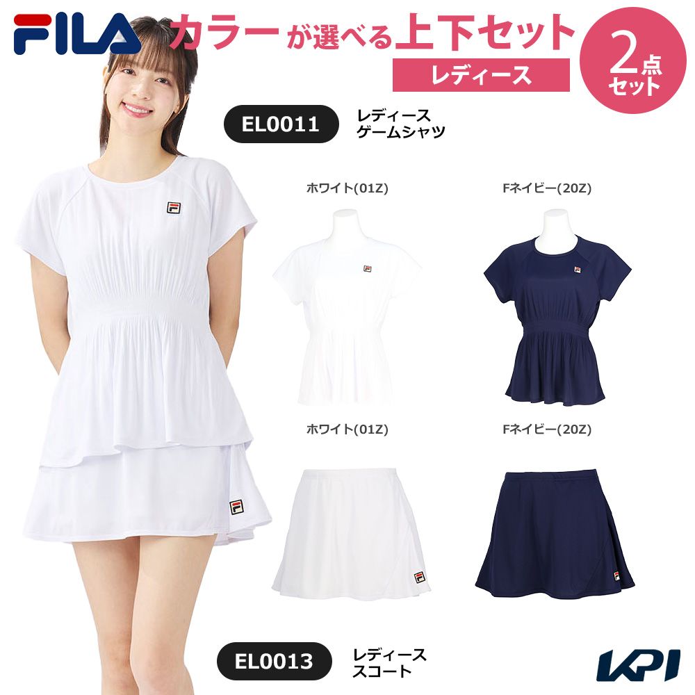 「上下セット」フィラ FILA テニスウェア レディース ゲームシャツ×スコート EL0011-EL0013 2025SS