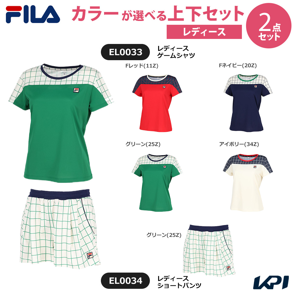 「上下セット」フィラ FILA テニスウェア レディース ゲームシャツ×ショートパンツ EL0033-EL0034 2025SS