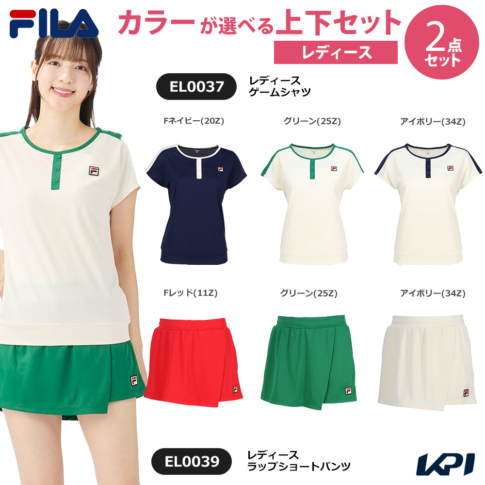 「上下セット」フィラ FILA テニスウェア レディース ゲームシャツ×ラップショートパンツ EL0037-EL0039 2025SS