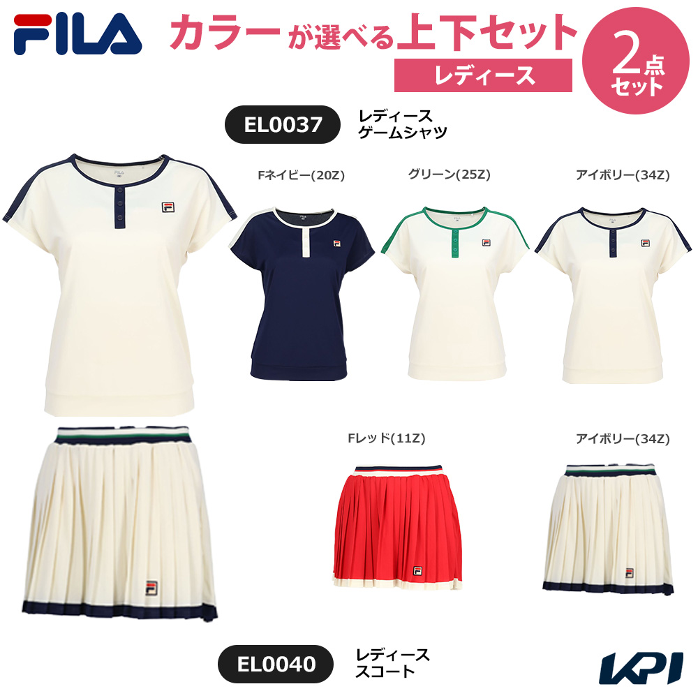 「上下セット」フィラ FILA テニスウェア レディース ゲームシャツ×スコート EL0037-EL0040 2025SS