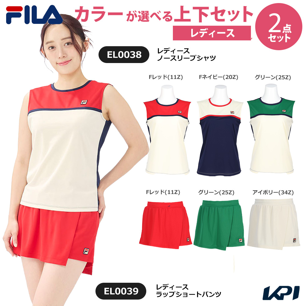「上下セット」フィラ FILA テニスウェア レディース ノースリーブシャツ×ラップショートパンツ EL0038-EL0039 2025SS