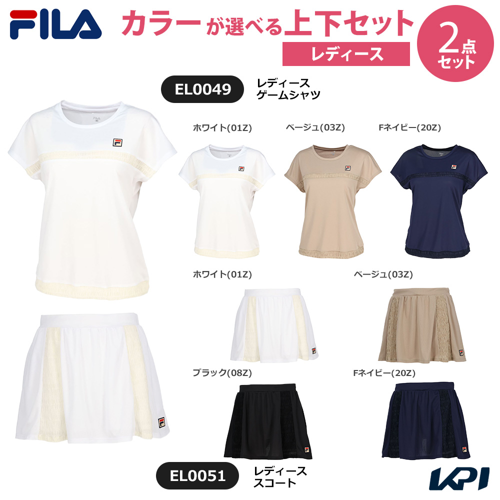 「上下セット」フィラ FILA テニスウェア レディース ゲームシャツ×スコート EL0049-EL0051 2025SS