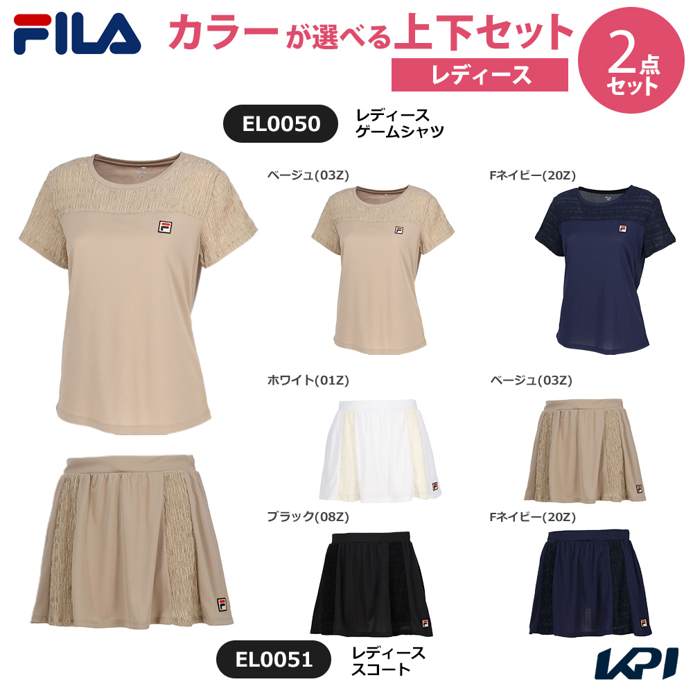 「上下セット」フィラ FILA テニスウェア レディース ゲームシャツ×スコート EL0050-EL0051 2025SS