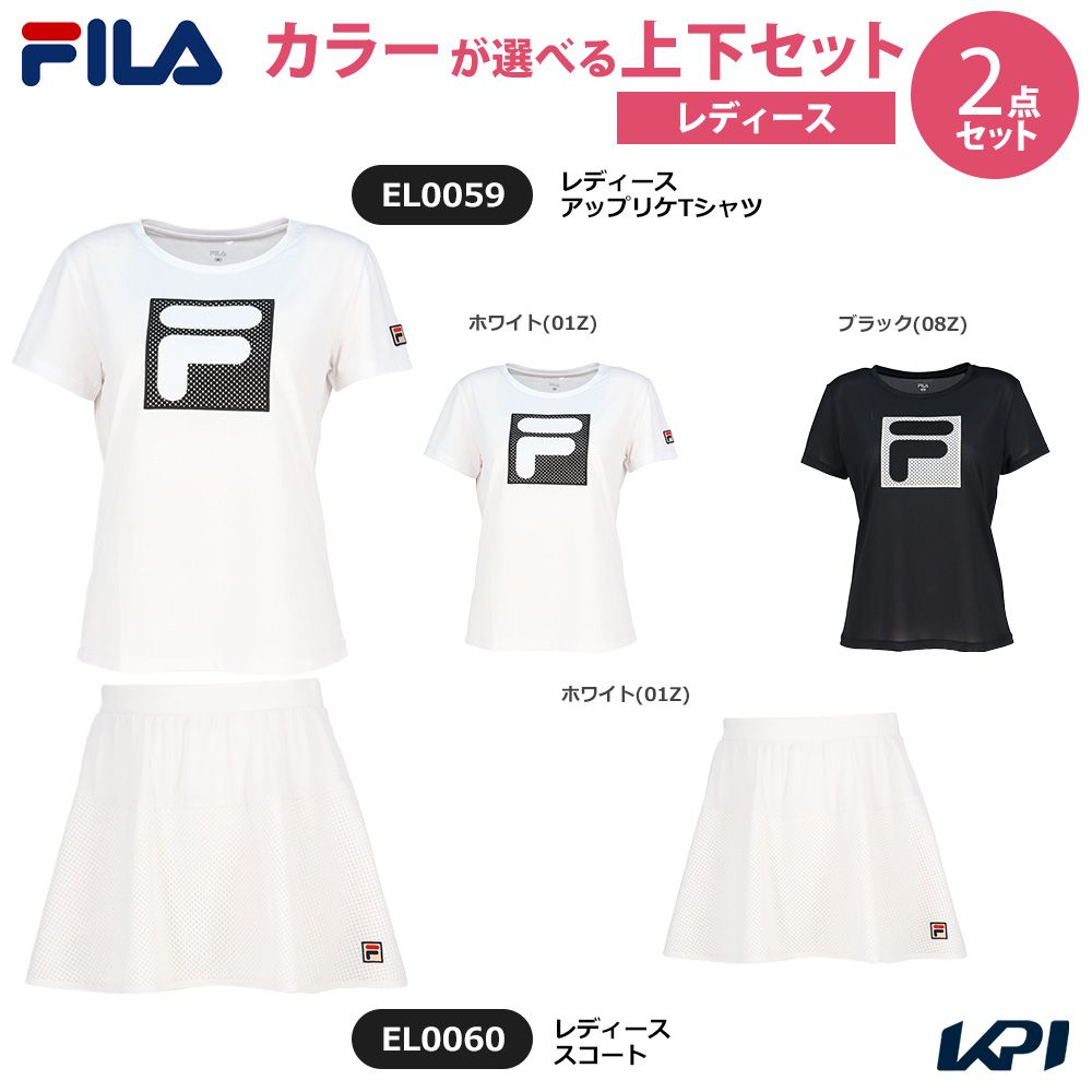 「上下セット」フィラ FILA テニスウェア レディース アップリケTシャツ×スコート EL0059-EL0060 2025SS