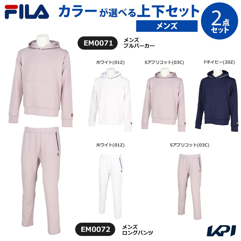 「上下セット」フィラ FILA テニスウェア メンズ プルパーカー×ロングパンツ EM0071-EM0072 2025SS