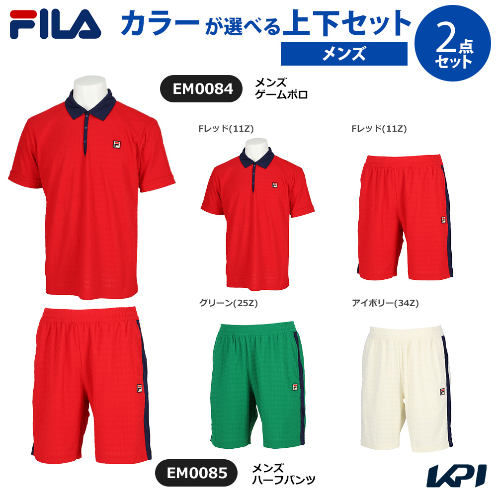 「上下セット」フィラ FILA テニスウェア メンズ ゲームポロ×ハーフパンツ EM0084-EM0085 2025SS
