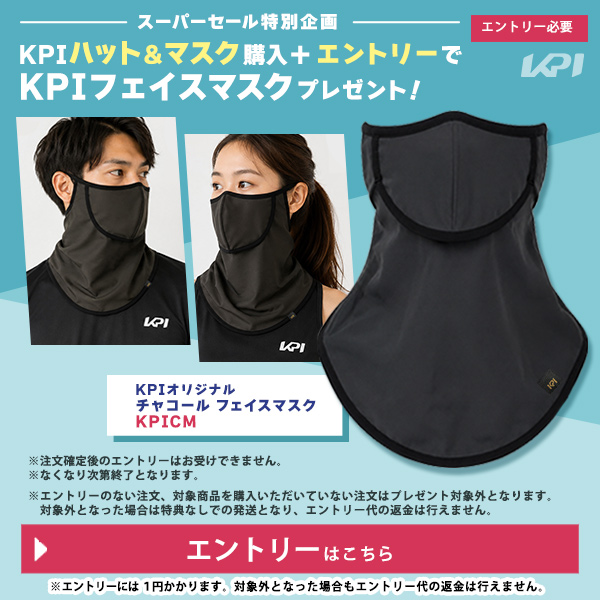 KPIハット&マスク KPIHM 購入でフェイスマスク KPICM プレゼントキャンペーンエントリー ...