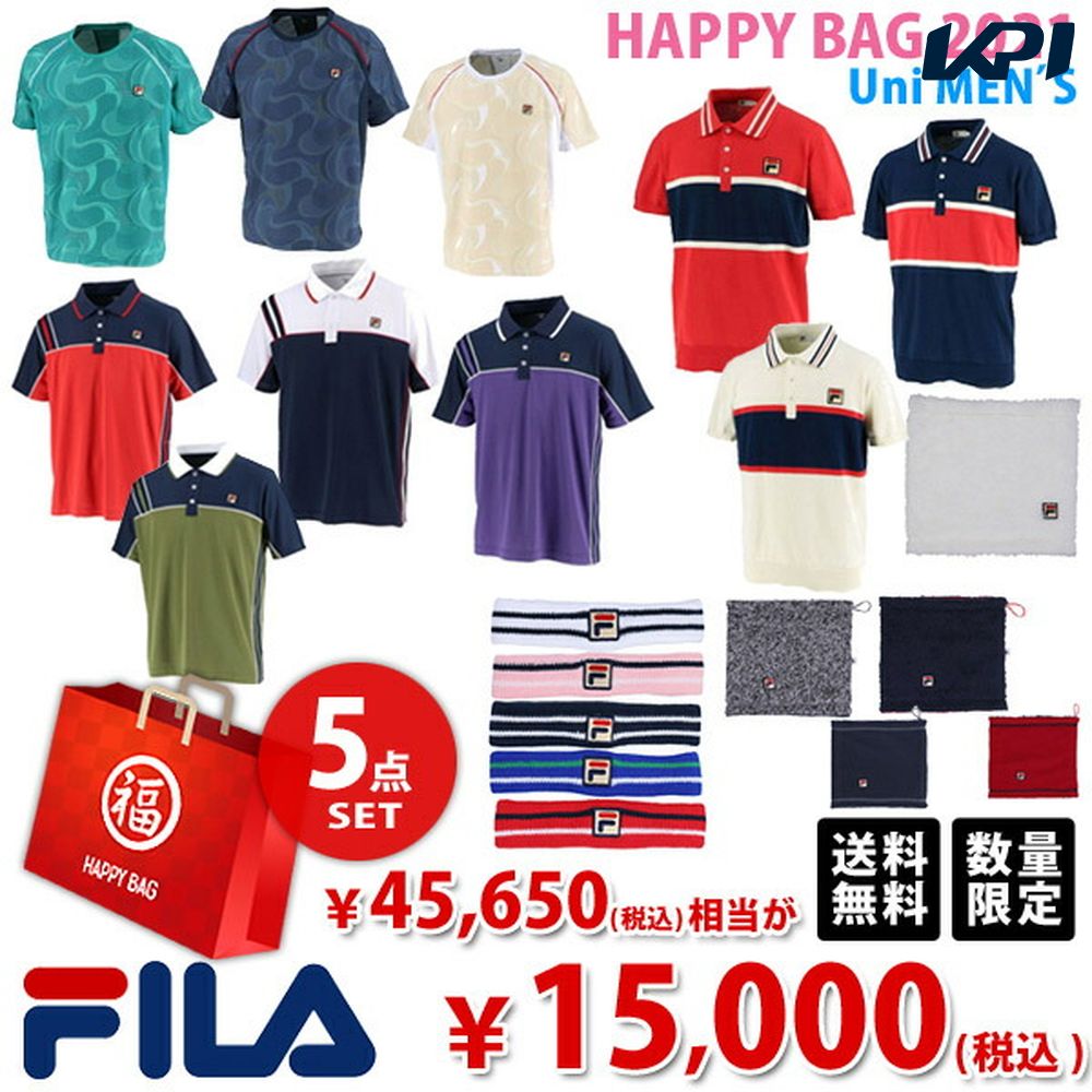 『即日出荷』FILA フィラ メンズ 5点セット テニスウェア福袋 HAPPYBAG 2021