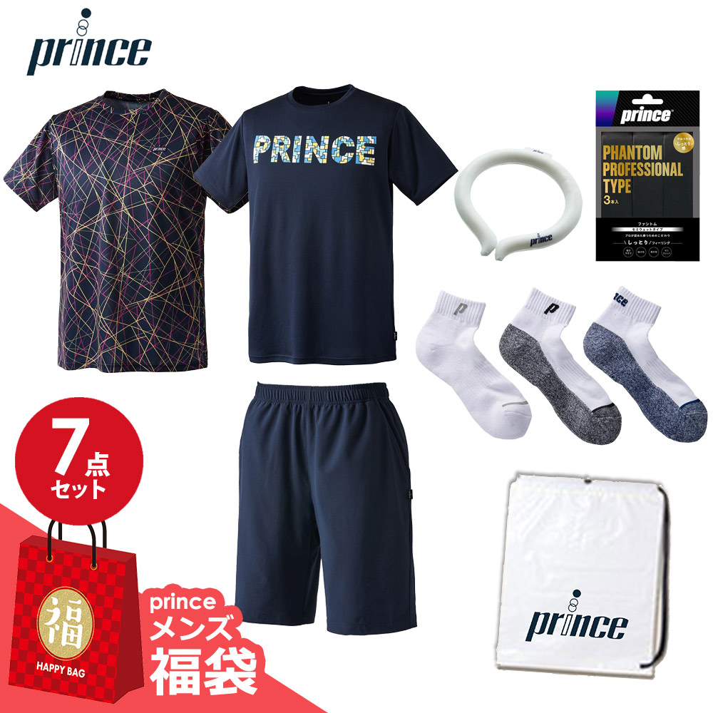 『即日出荷』プリンス Prince テニスウェア メンズ   テニスウェア福袋 メンズCセット 7点セット fuku24-p-mc