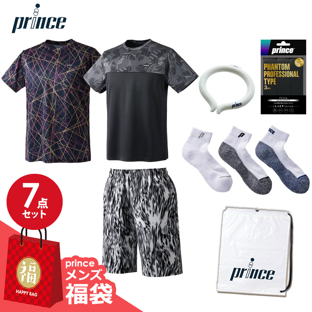 『即日出荷』プリンス Prince テニスウェア メンズ   テニスウェア福袋 メンズEセット 7点セット fuku24-p-me