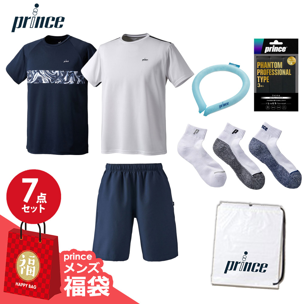 『即日出荷』プリンス Prince テニスウェア メンズ テニスウェア福袋  メンズ Ｆセット fuku24-p-mf