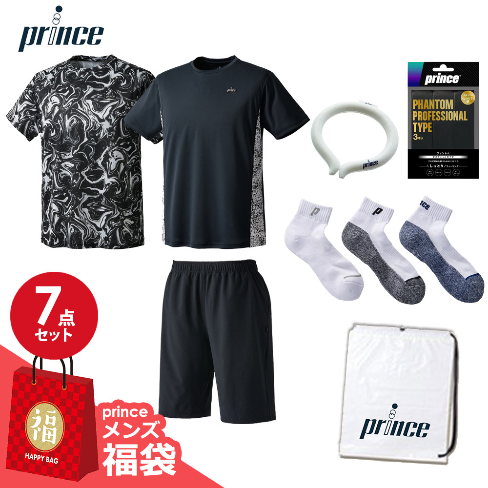 『即日出荷』プリンス Prince テニスウェア メンズ テニスウェア福袋  メンズ Ｊセット fuku24-p-mj