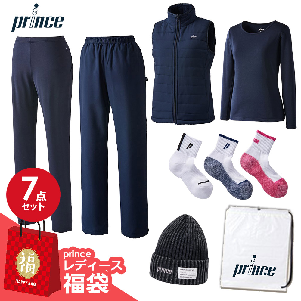 『即日出荷』プリンス Prince テニスウェア レディース   テニスウェア福袋 レディースAセット 7点セット fuku24-p-wa