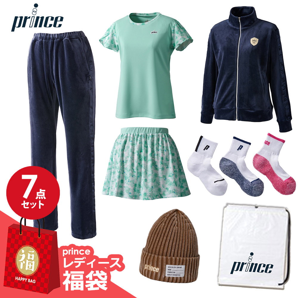 『即日出荷』プリンス Prince テニスウェア レディース   テニスウェア福袋 レディースDセット 7点セット fuku24-p-wd