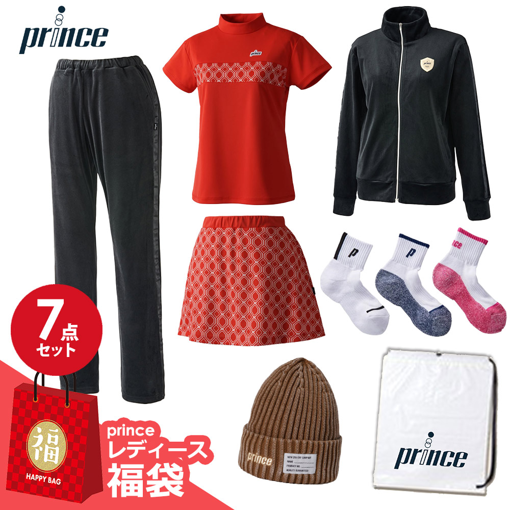 『即日出荷』プリンス Prince テニスウェア レディース   テニスウェア福袋 レディースFセット 7点セット fuku24-p-wf