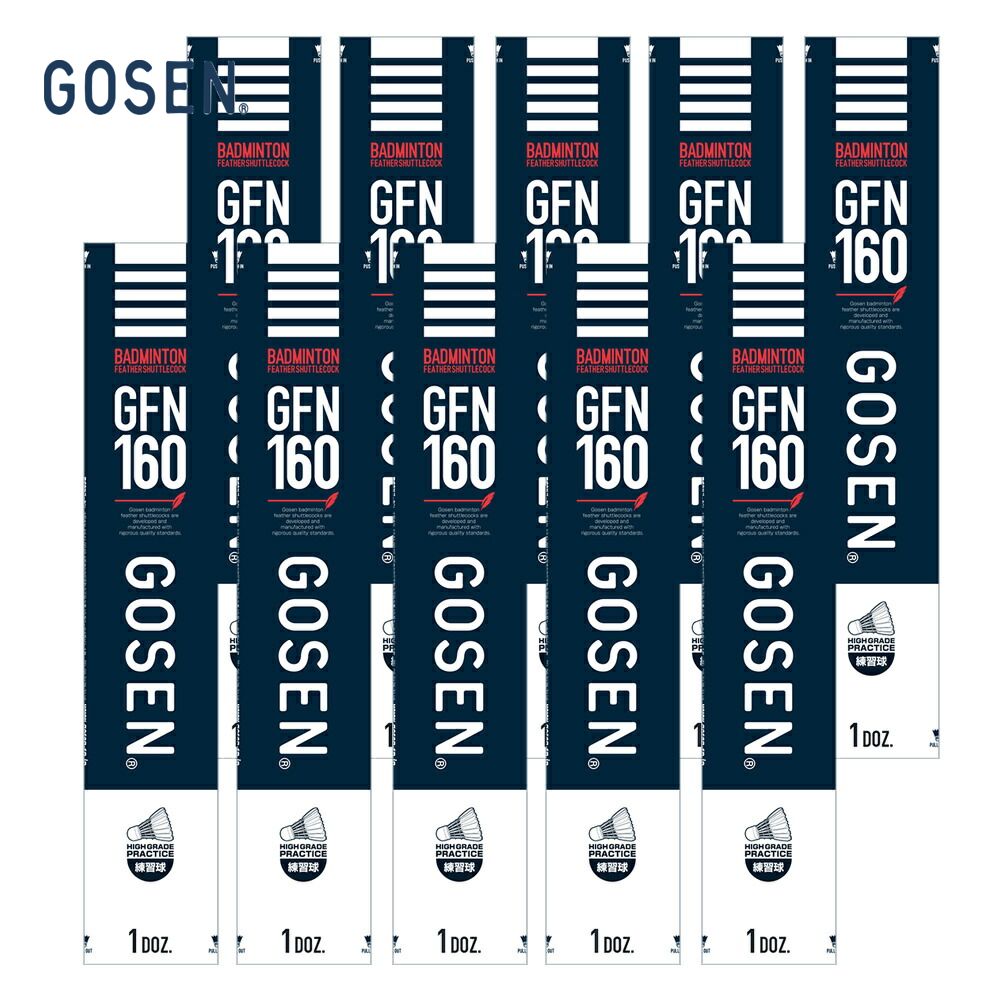 GOSEN GFN160 バドミントン シャトル 12個入り10ダース GOSEN（ゴーセン） 「GFN160 10ダース」シャトルコック : KPI WELLNESS