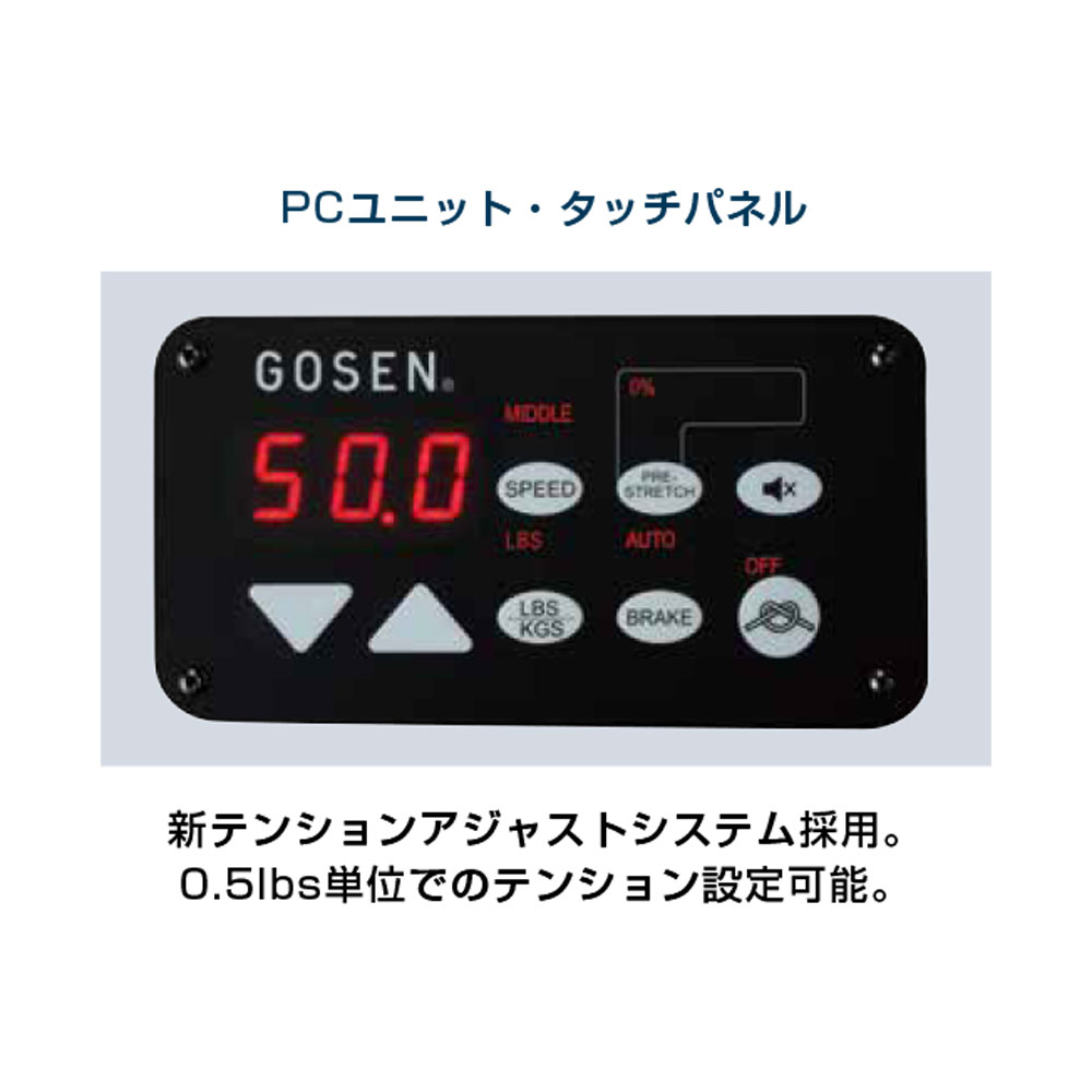 ゴーセン GOSEN ガット張り機 オフィシャルストリンガー25EX GM25EX ストリングマシン テニス対応・ソフトテニス対応・バドミントン対応 | GOSEN | 02