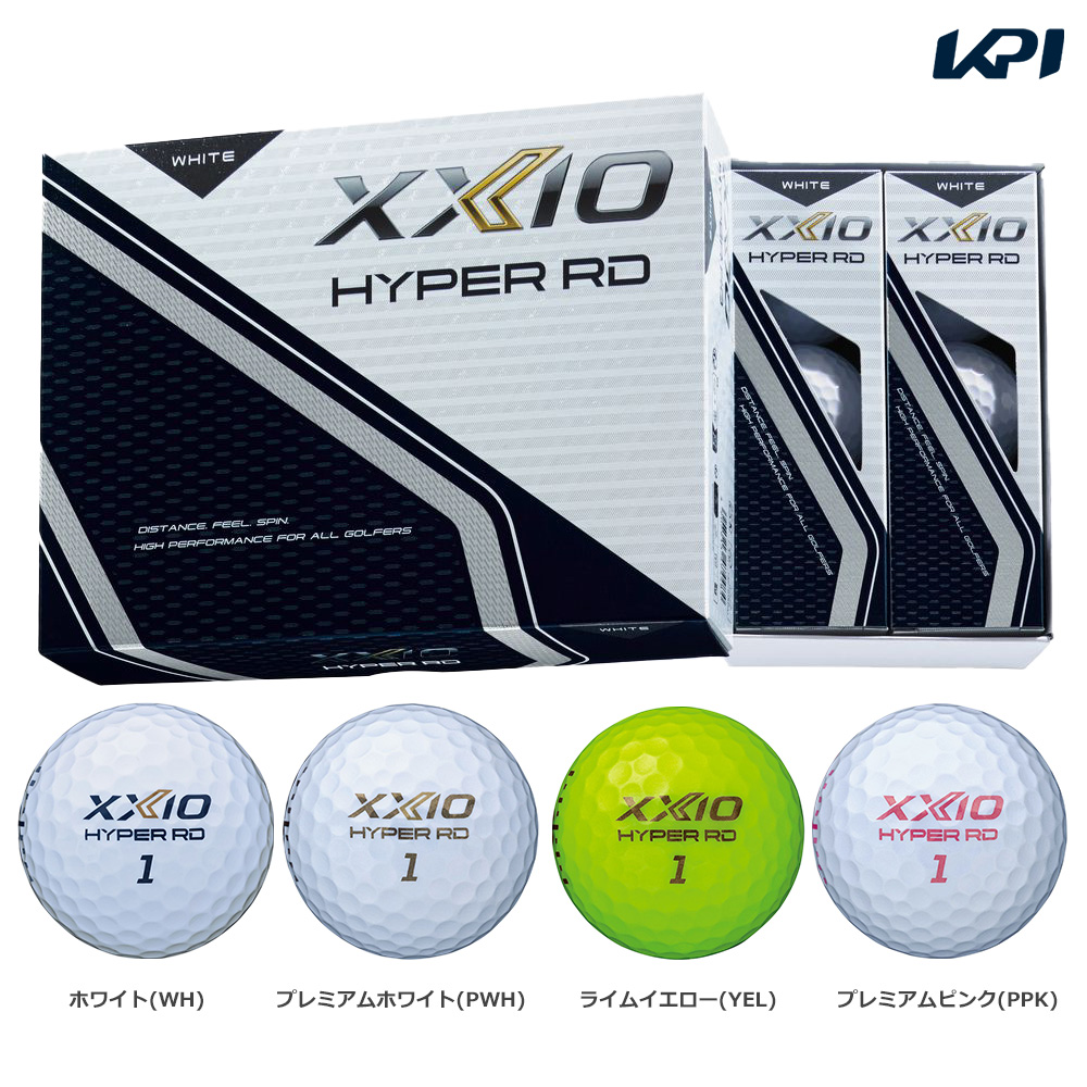 ゼクシオ XXIO ゴルフボール HYPER RD 1ダース HPRD ダンロップ DUNLOP ゴルフ ボール