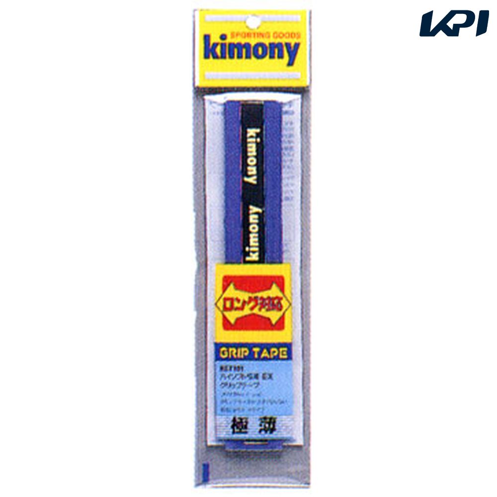 『即日出荷』kimony キモニー ハイソフトEX極薄　KGT101 | YONEX