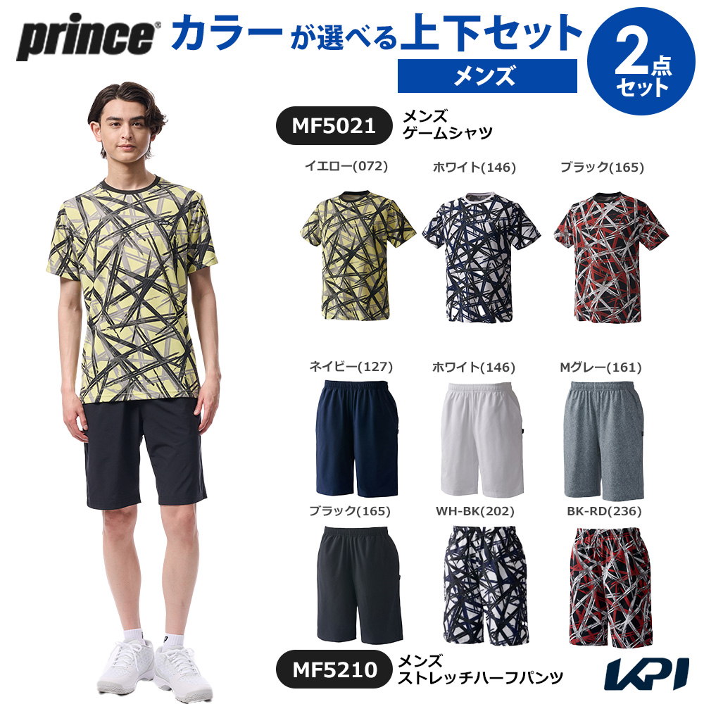 プリンス Prince テニスウェア メンズ   「上下セット」ゲームシャツ×ストレッチハーフパンツ MF5021-MF5210 2025FW