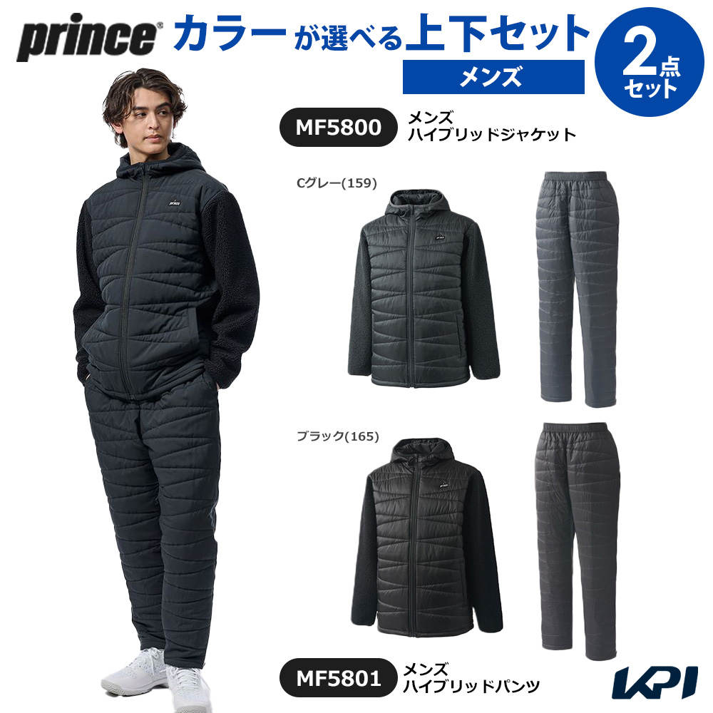 プリンス Prince テニスウェア メンズ   「上下セット」ハイブリッドジャケット×ハイブリッドパンツ MF5800-MF5801 2025FW