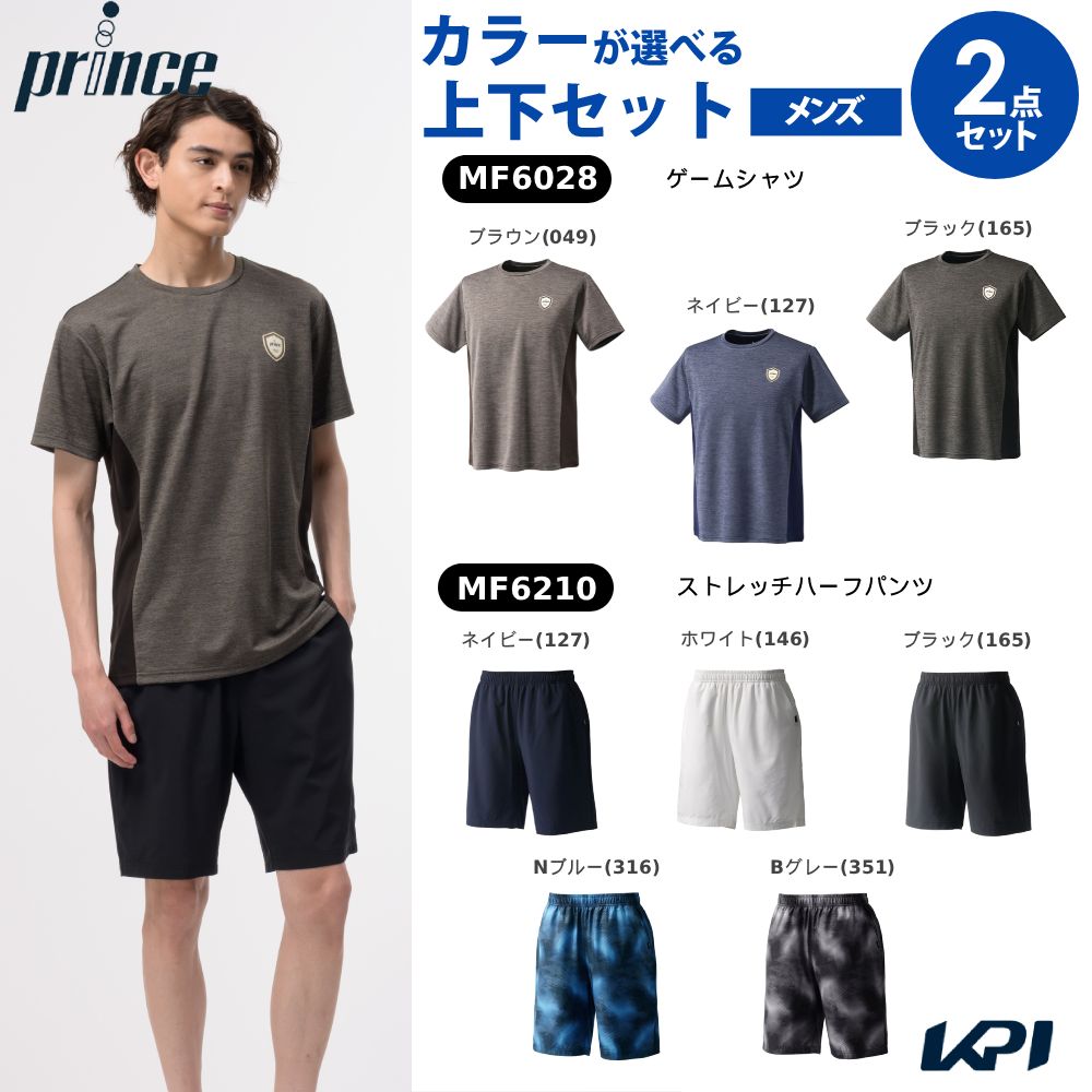 「上下セット」プリンス Prince テニスウェア メンズ ゲームシャツ×ストレッチハーフパンツ MF6028-MF6210 2026FW
