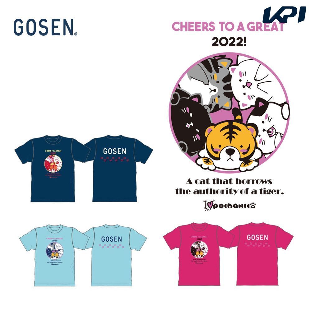 ゴーセン GOSEN テニスウェア ユニセックス 2021秋企画 ポチャネコ 22干支 Tシャツ NPT42 2021FW『即日出荷』