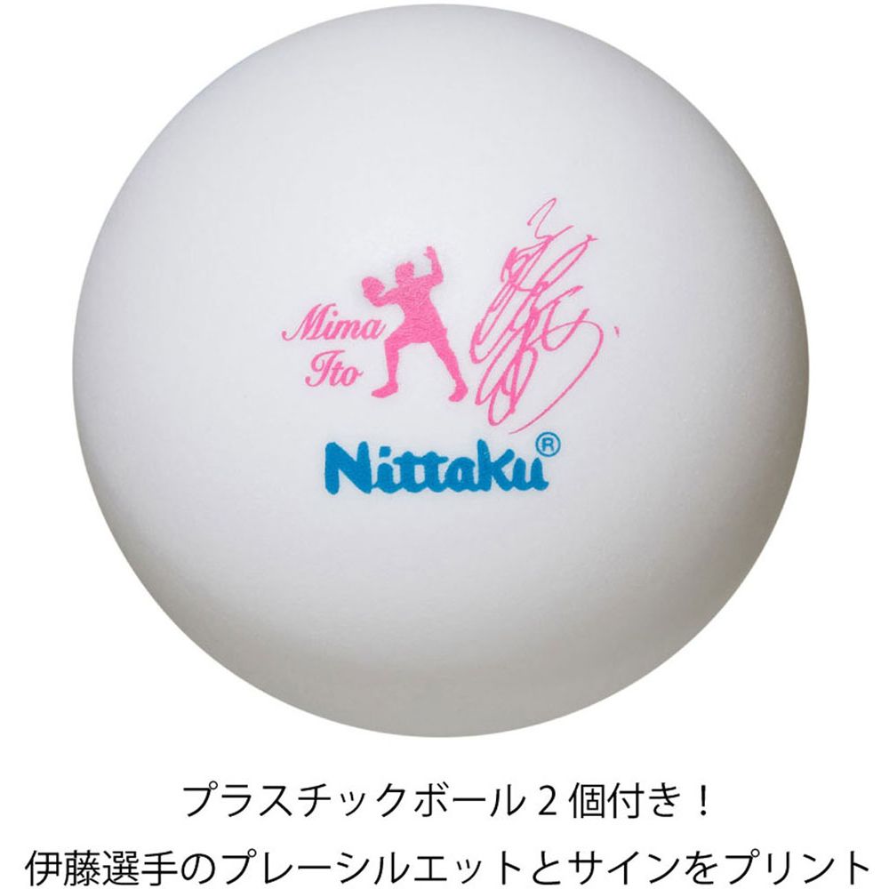 ニッタク Nittaku 卓球ラケット  MIMA S2500 NH5140 | Nittaku | 02