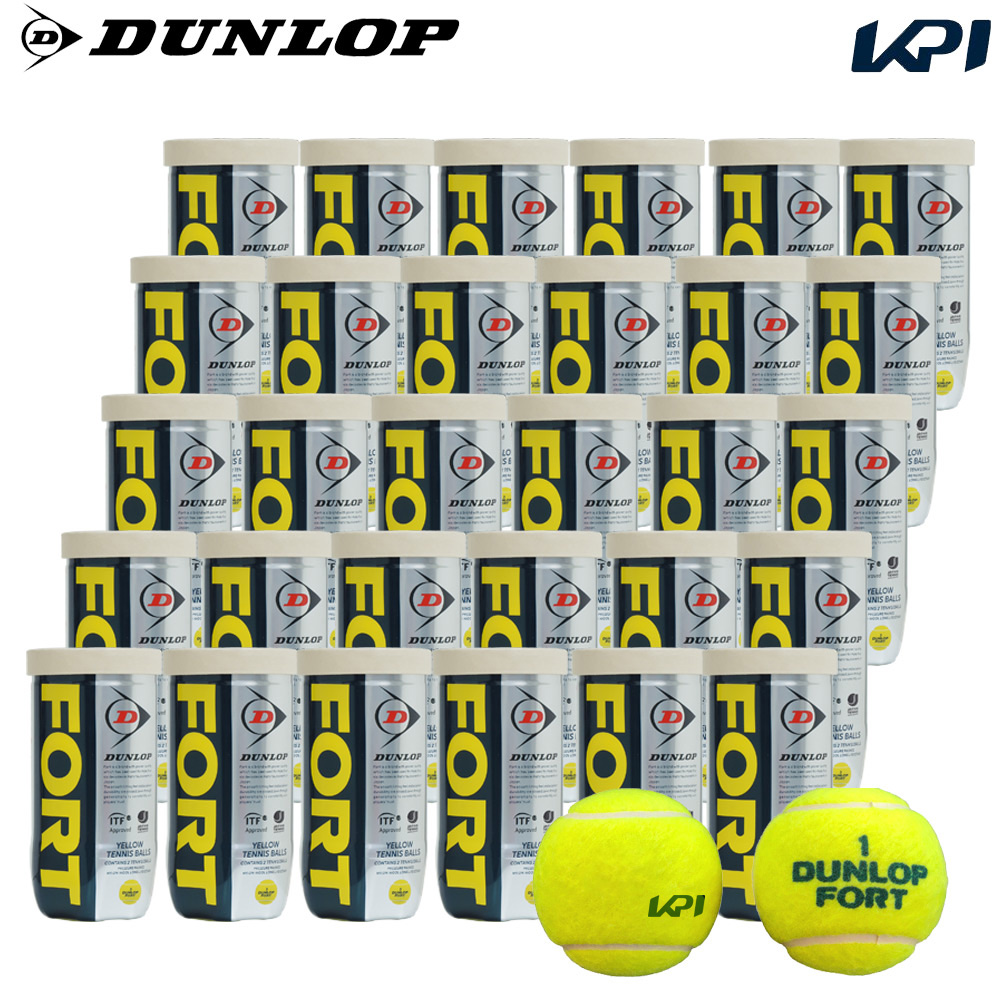 「KPIオリジナルモデル」「新パッケージ」DUNLOP ダンロップ 「FORT フォート [2個入]1箱 30缶/60球 KPIロゴ」テニスボール 「KPI限定」『即日出荷』