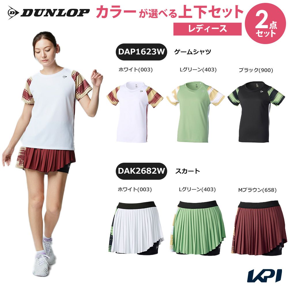 「上下セット」ダンロップ DUNLOP テニスウェア レディース ゲームシャツ×スカート DAP1623W-DAK2682W 2026SS