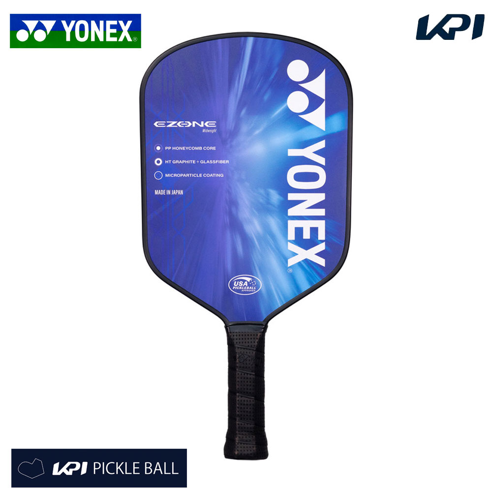 『即日出荷』ヨネックス YONEX ピックルボール パドル    EZONE Eゾーン ピックルボール用パドル PCL-01EZYX | YONEX
