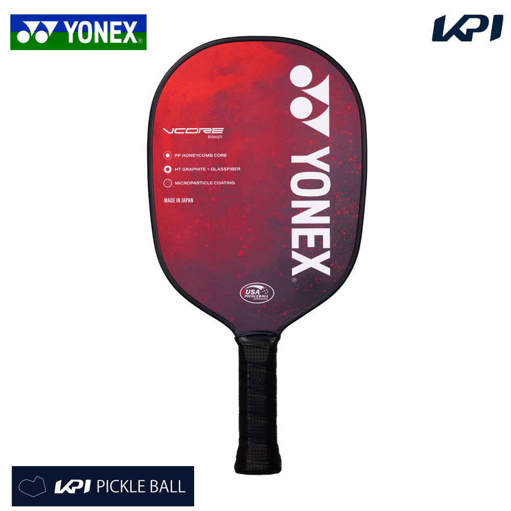 『即日出荷』ヨネックス YONEX ピックルボール パドル    VCORE Vコア ピックルボール用パドル PCL-01VCYX | YONEX