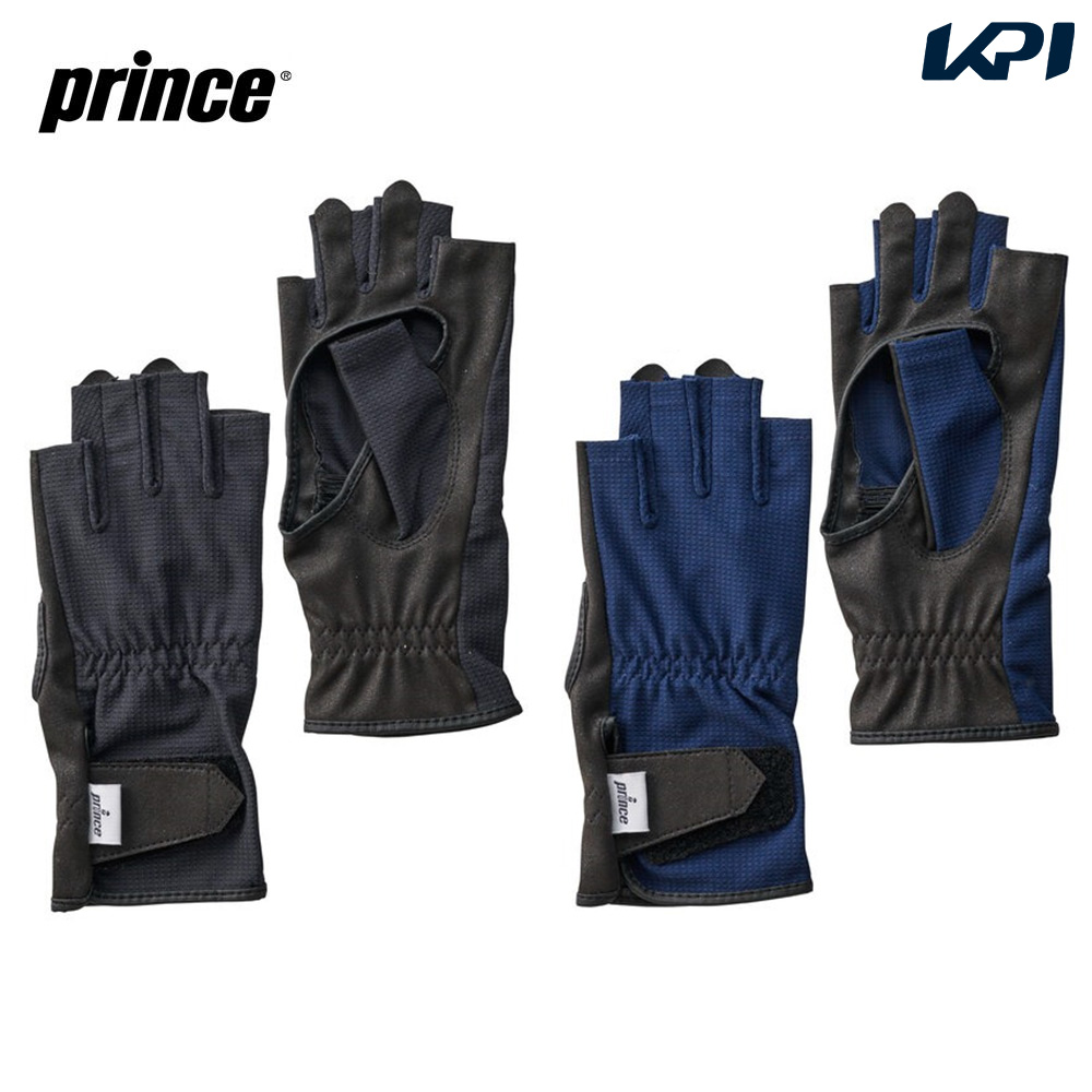「最短当日出荷」プリンス Prince テニス手袋・グローブ レディース  サラカラ 半指穴あきグローブ  両手セット  PG989