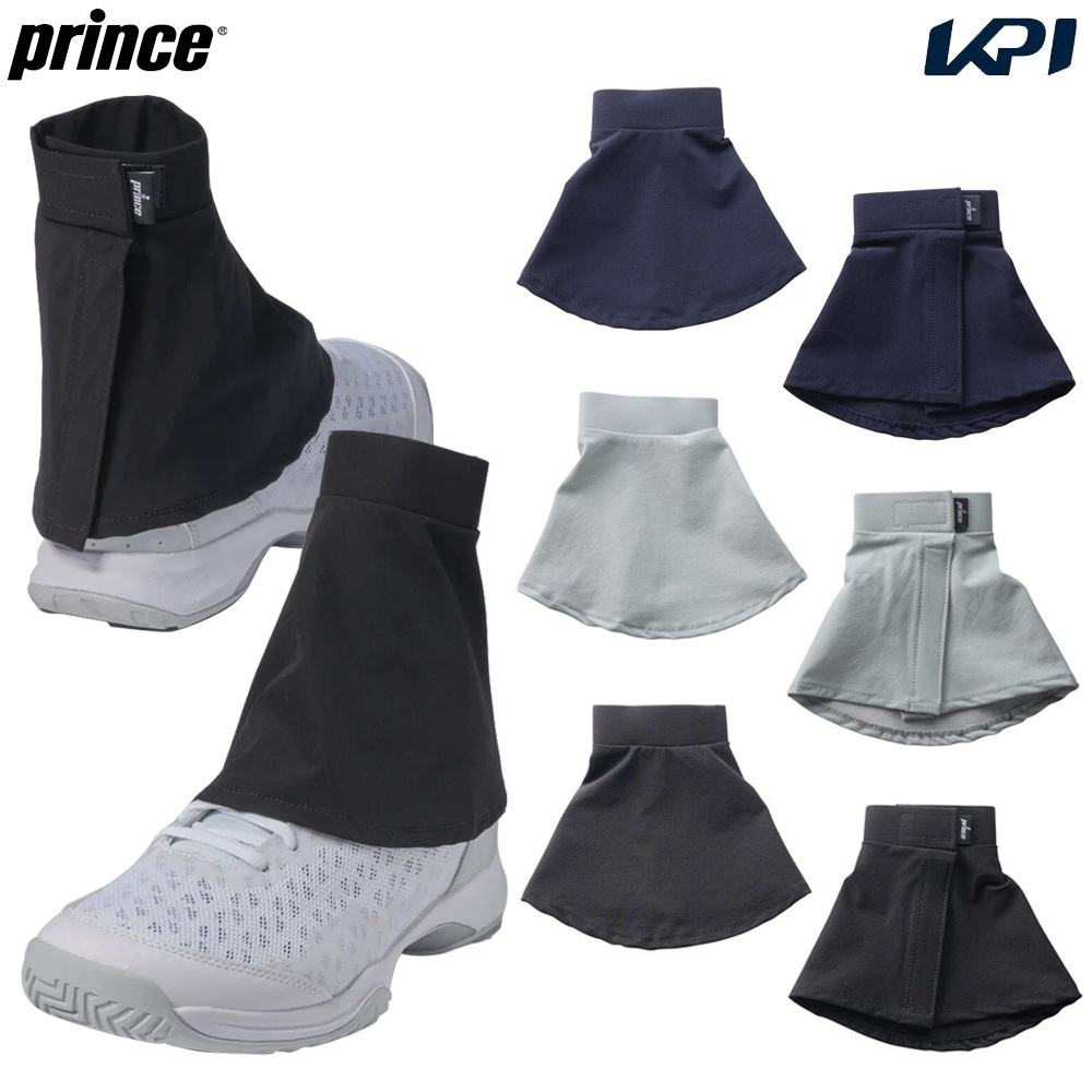 プリンス Prince テニスアクセサリー スナガード PO653 ユニセックス シューズ砂侵入防止 砂ガード｜KPI WELLNESS