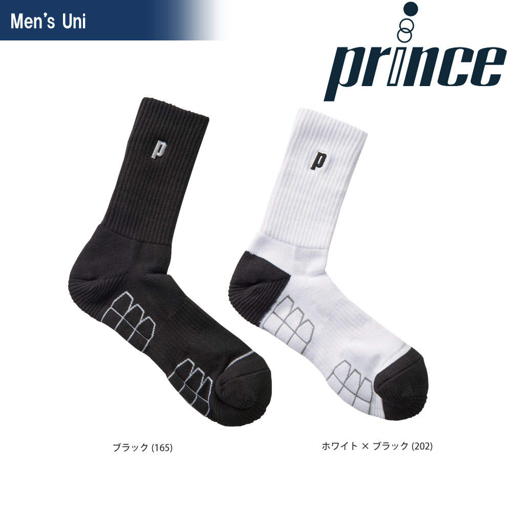 「最短当日出荷」プリンス Prince テニスウェア メンズ 極厚レッグホールドレギュラーソックス PS277 2019SS