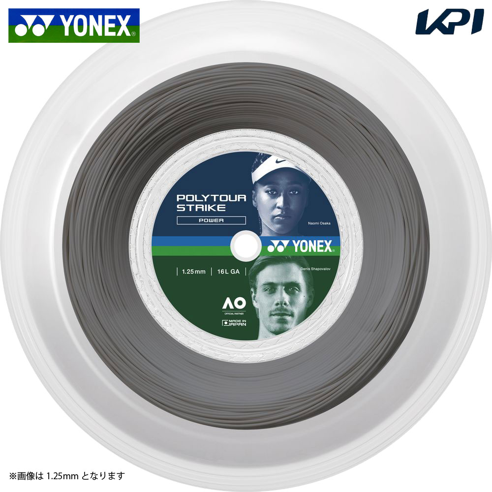 ヨネックス YONEX テニスガット・ストリング  ポリツアーストライク130 200mロール PTST130R2 格安正規品